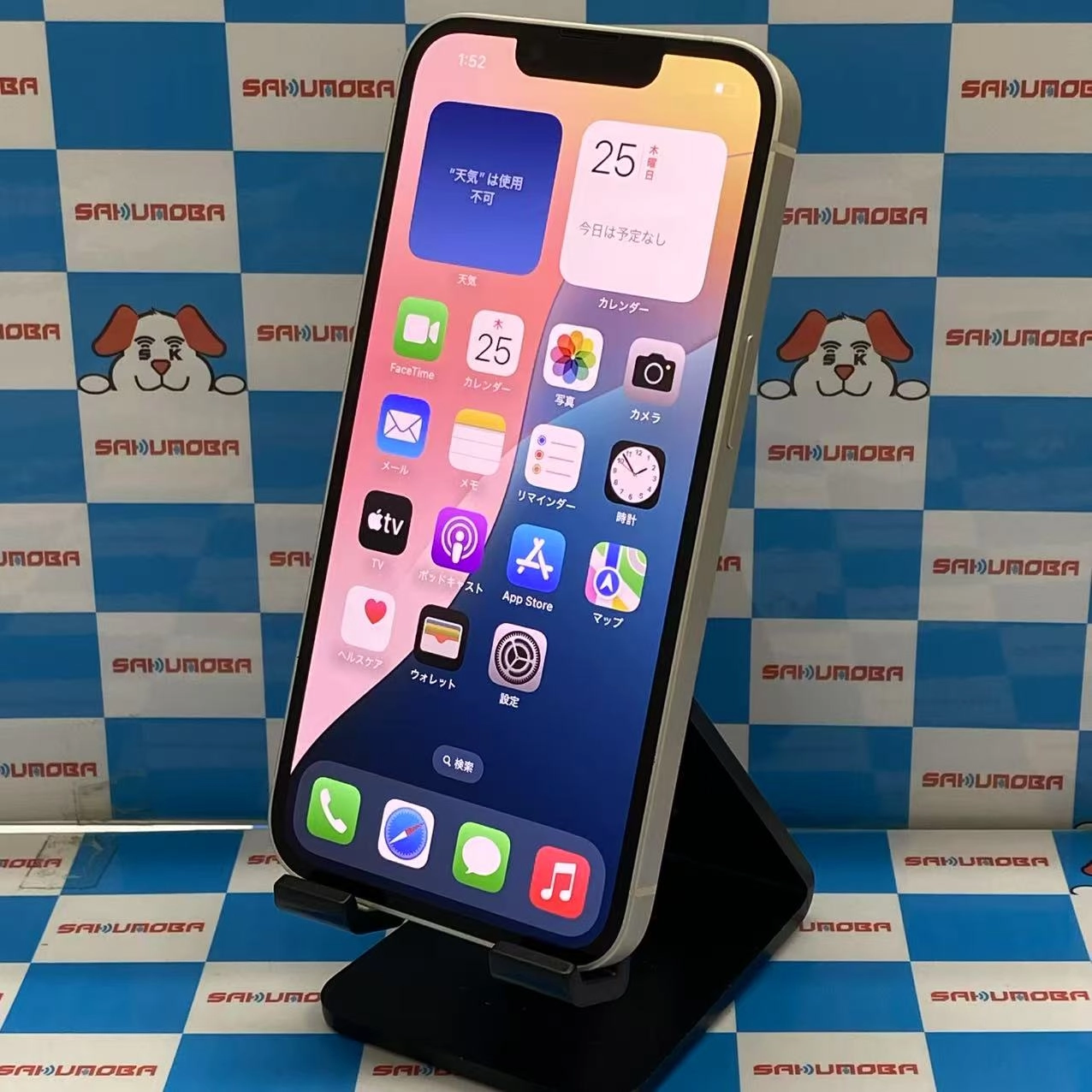 iPhone13 128GB スターライト MLND3J/A SIMロック解除済 SoftBank版SIMフリー