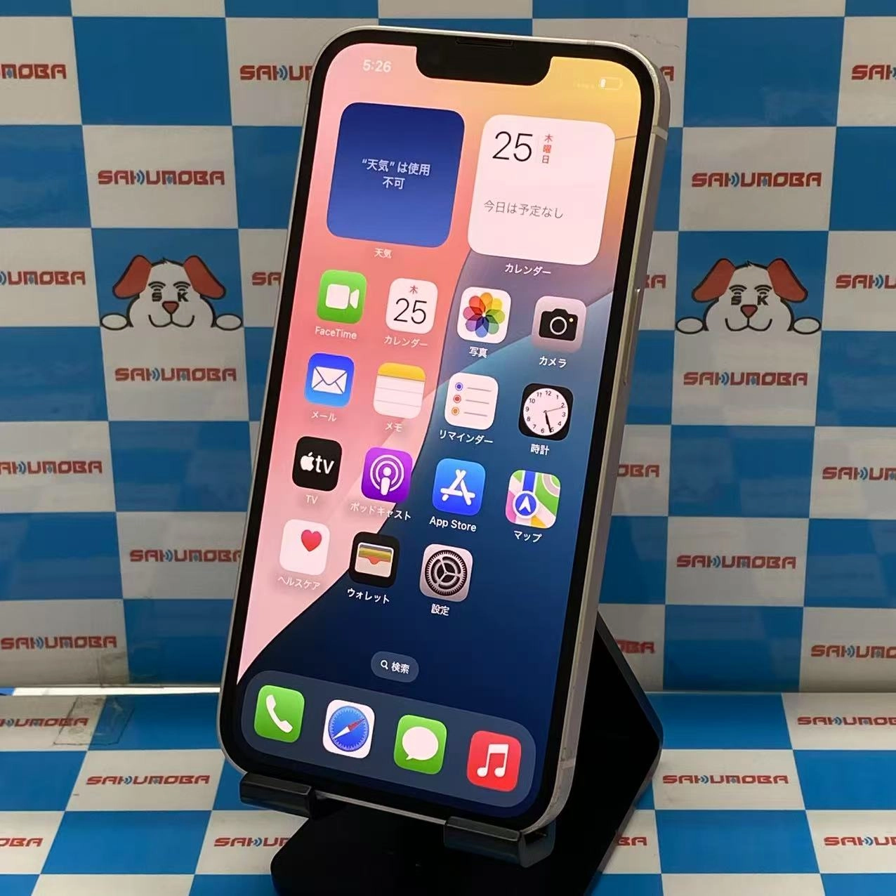 iPhone13 128GB ピンク MLNE3J/A 楽天モバイル版SIMフリー