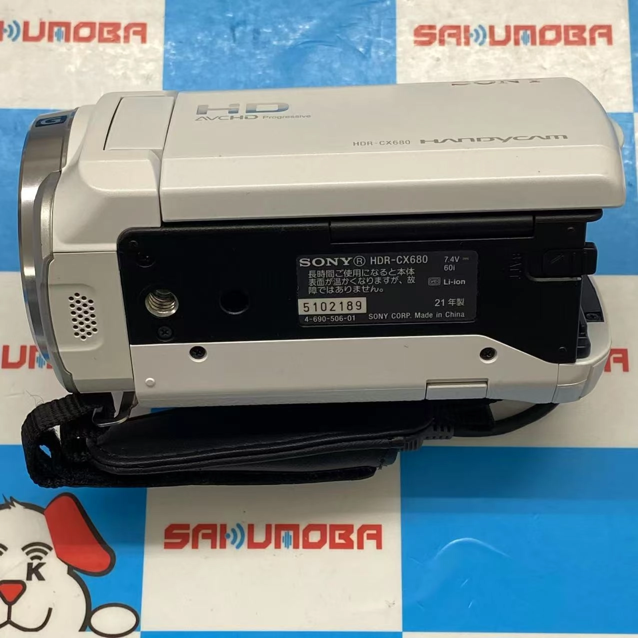 SONY HDR-CX680 ホワイト 美品