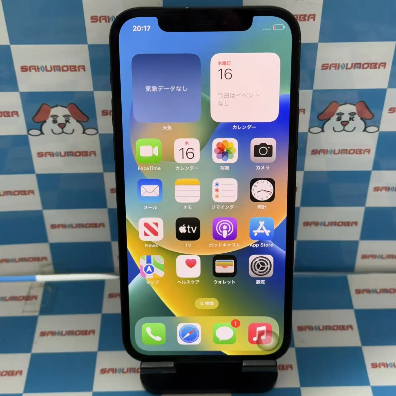 iPhone12 128GB ブラック MGHU3J/A SIMロック解除済 SoftBank