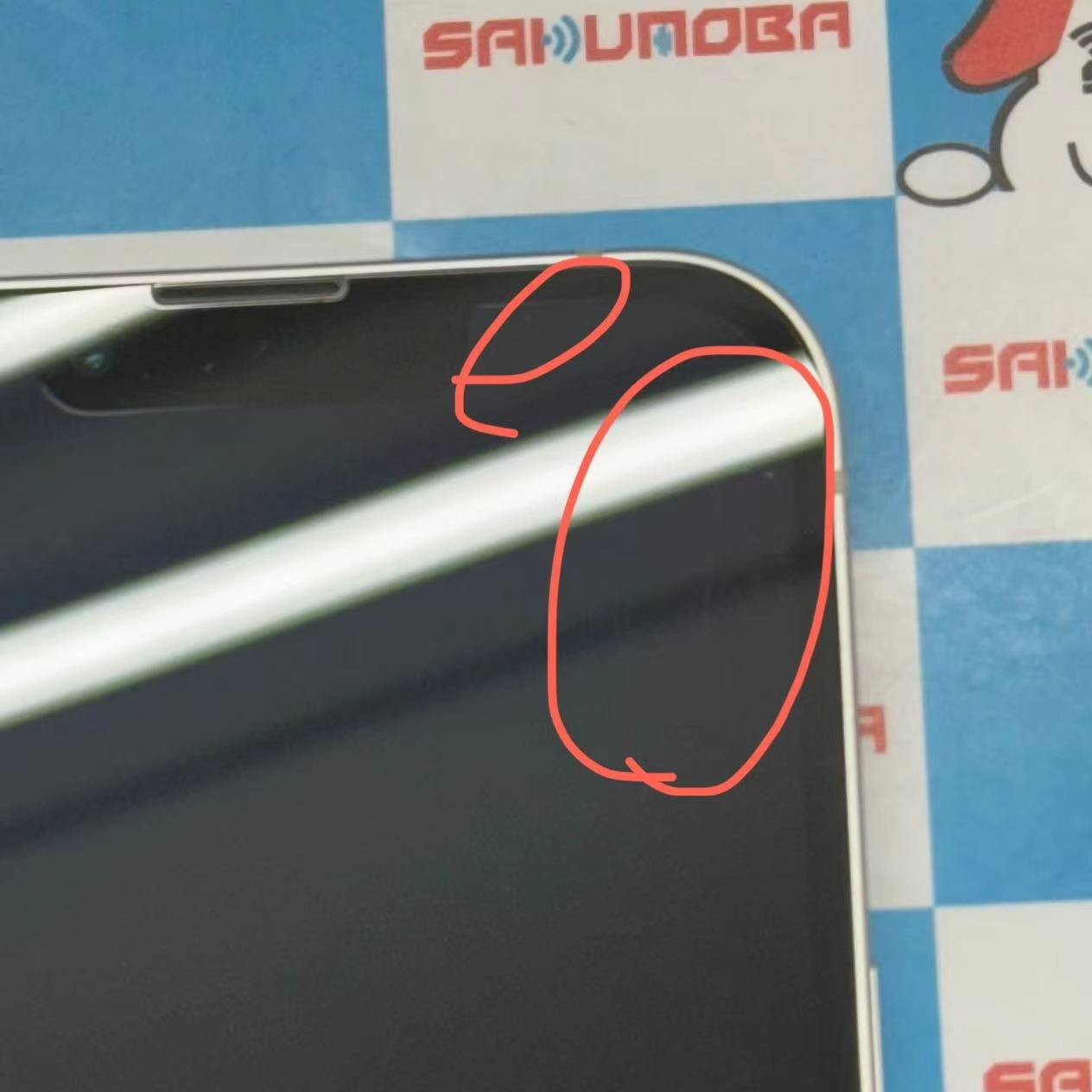 iPhone13 128GB スターライト MLND3J/A SIMフリー