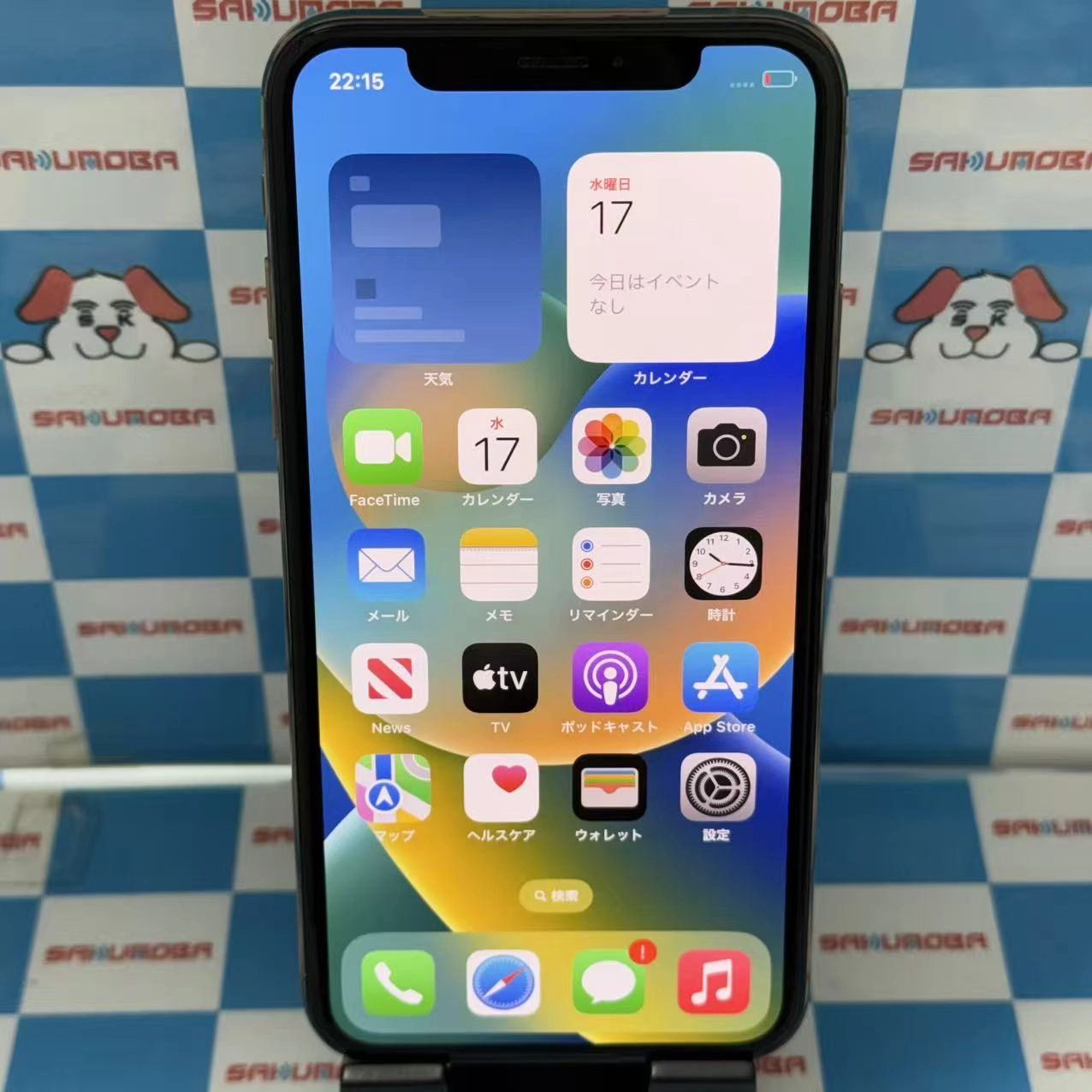 iPhoneXS 256GB ゴールド MTE22J/A SIMロック解除済 docomo