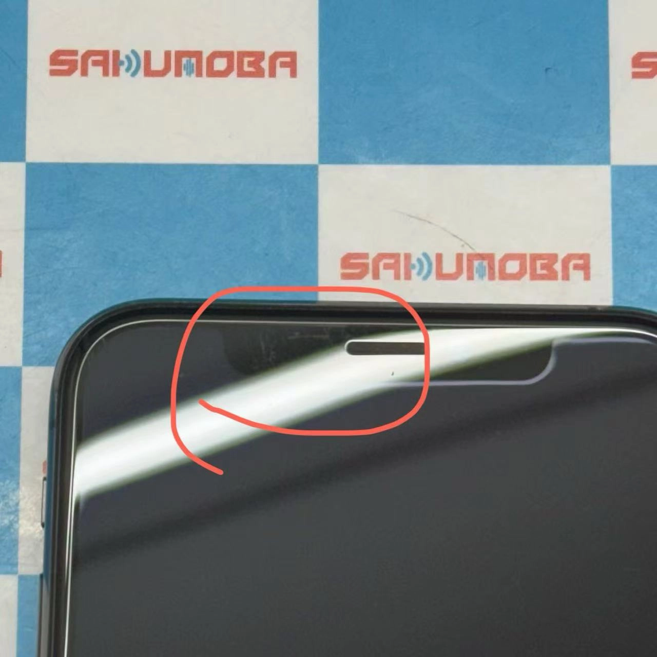 iPhoneXS 256GB スペースグレイ MTE02J/A docomo版SIMフリー