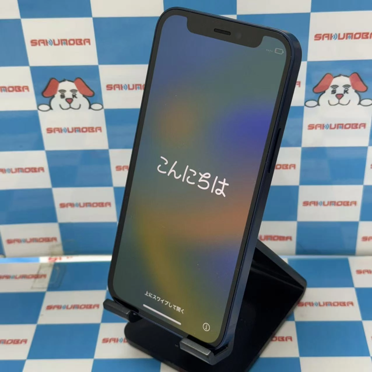 iPhone12 mini 64GB ブルー 3H478J/A SoftBank 訳あり品