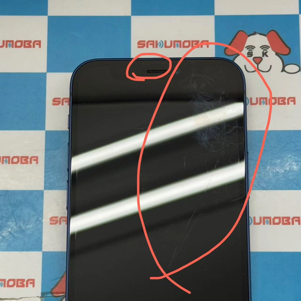 iPhone12 mini 64GB ブルー 3H478J/A SoftBank 訳あり品