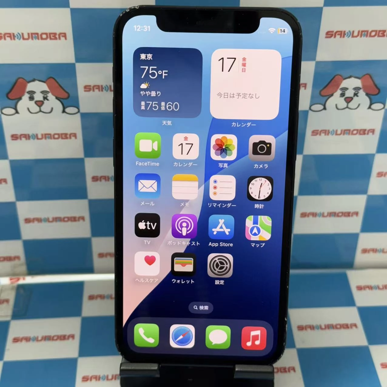 iPhone12 mini 128GB ブラック MGDJ3J/A SIMロック解除済 SoftBank ジャンク品