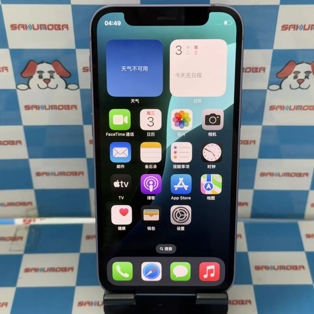 iPhone12 mini 256GB パープル MJQE3J/A SIMフリー