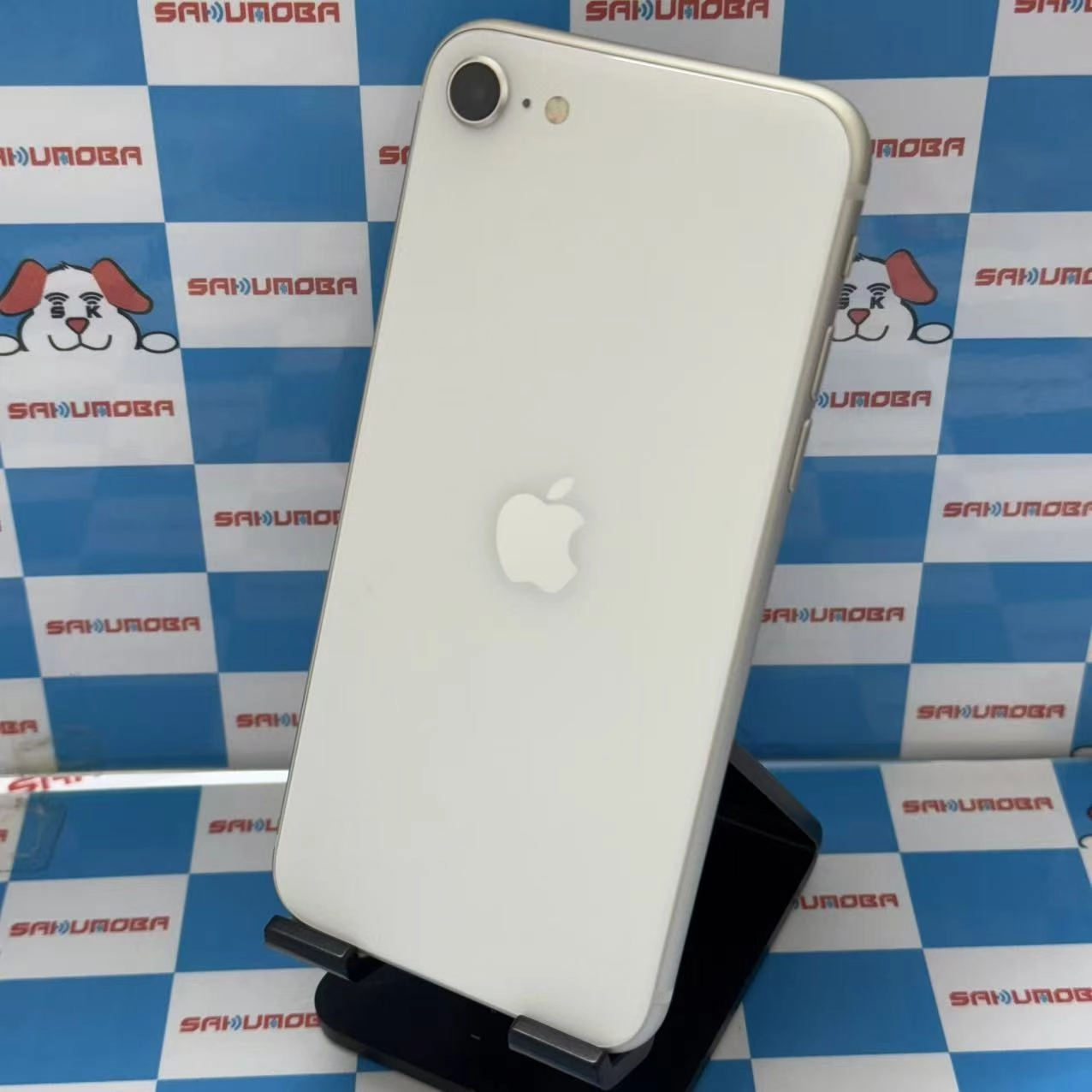 iPhoneSE 第3世代 64GB スターライト MMYD3J/A SIMロック解除済 docomo 極美品