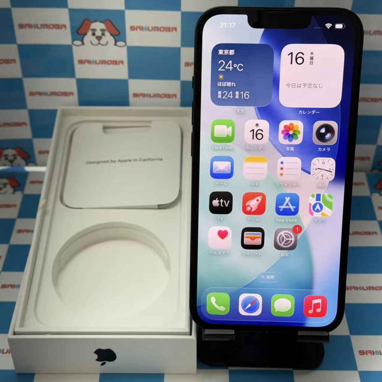 iPhone13 128GB ミッドナイト MLNC3J/A SIMフリー