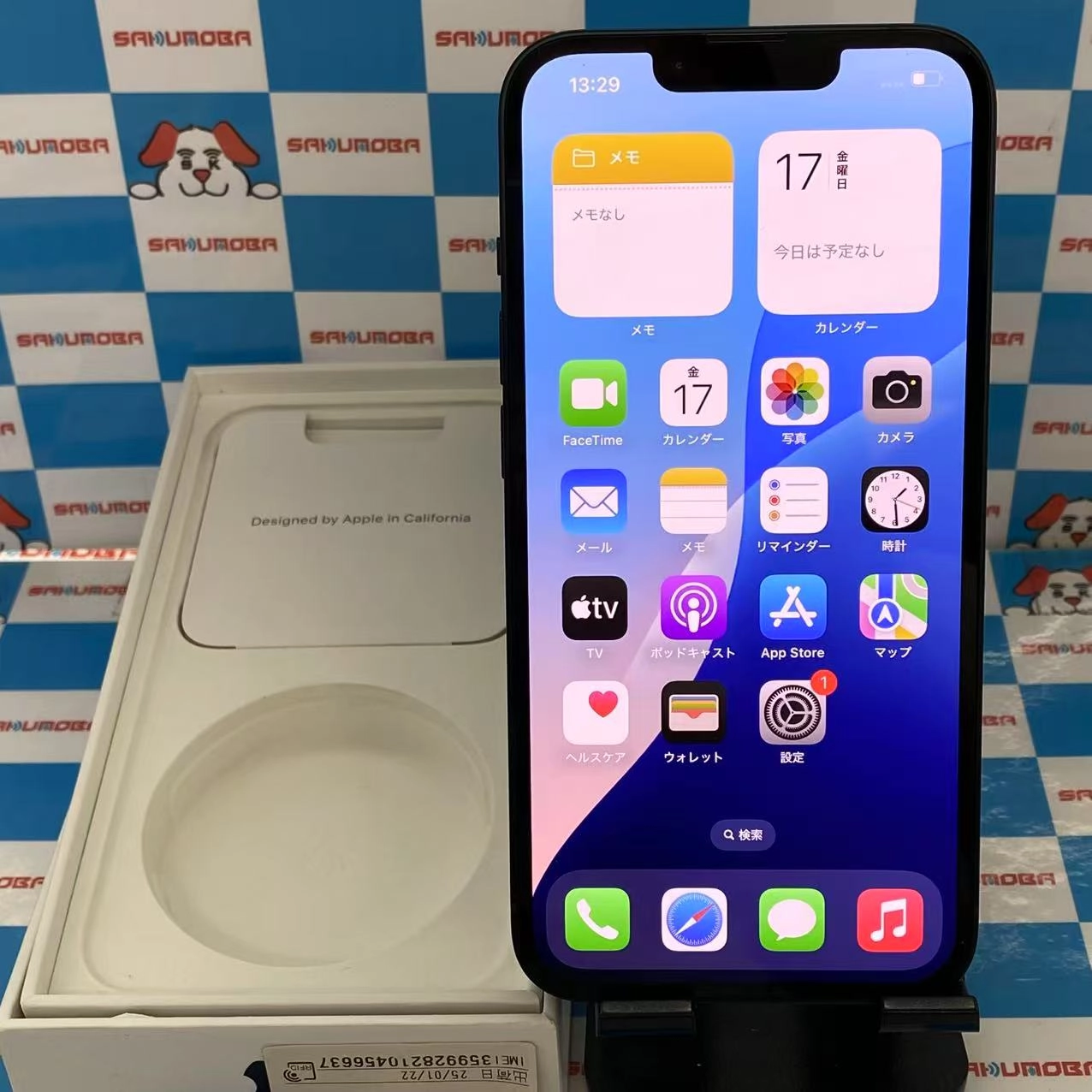 iPhone14 128GB ミッドナイト MPUD3J/A SoftBank版SIMフリー 美品