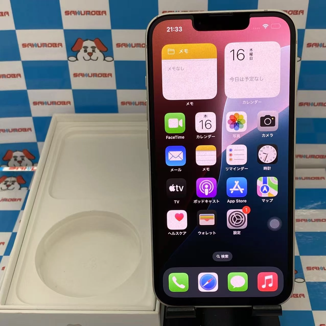 iPhone14 128GB スターライト MPUQ3J/A docomo版SIMフリー 美品