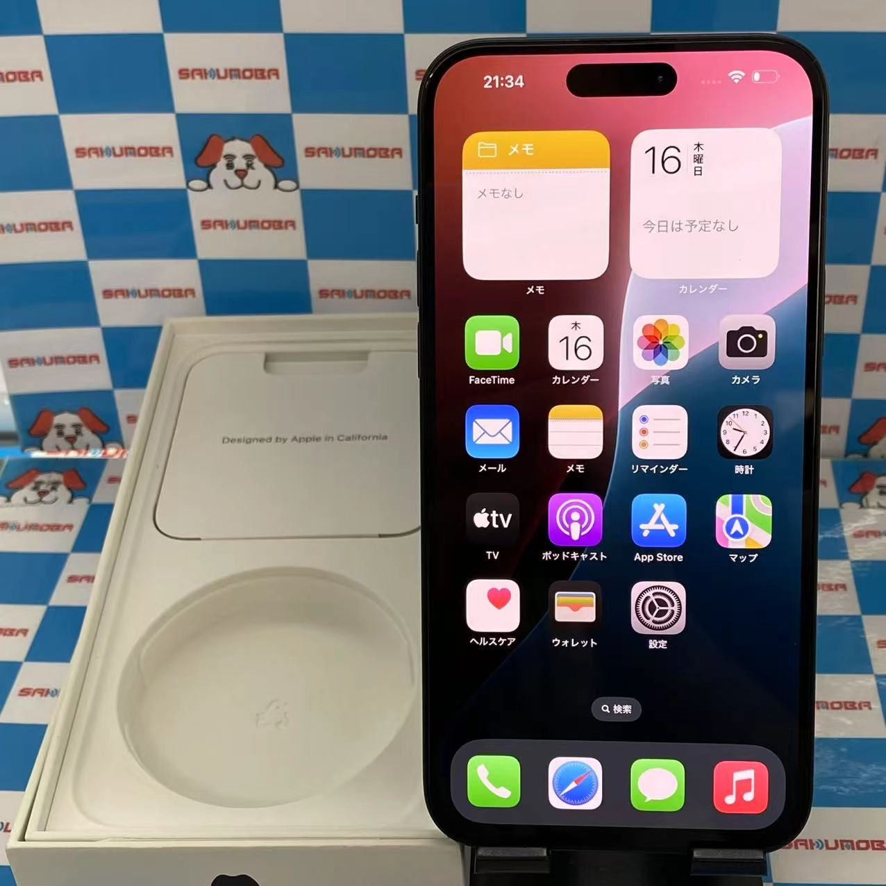 iPhone15 Plus 256GB ブラック MU0F3J/A SIMフリー