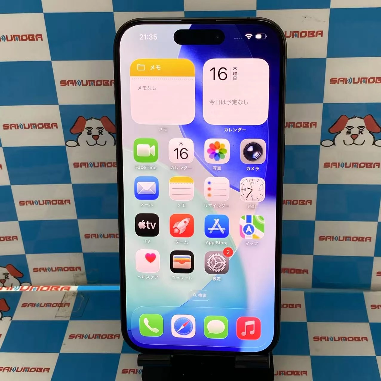 iPhone15 Pro 128GB ブラックチタニウム MTU73J/A SIMフリー