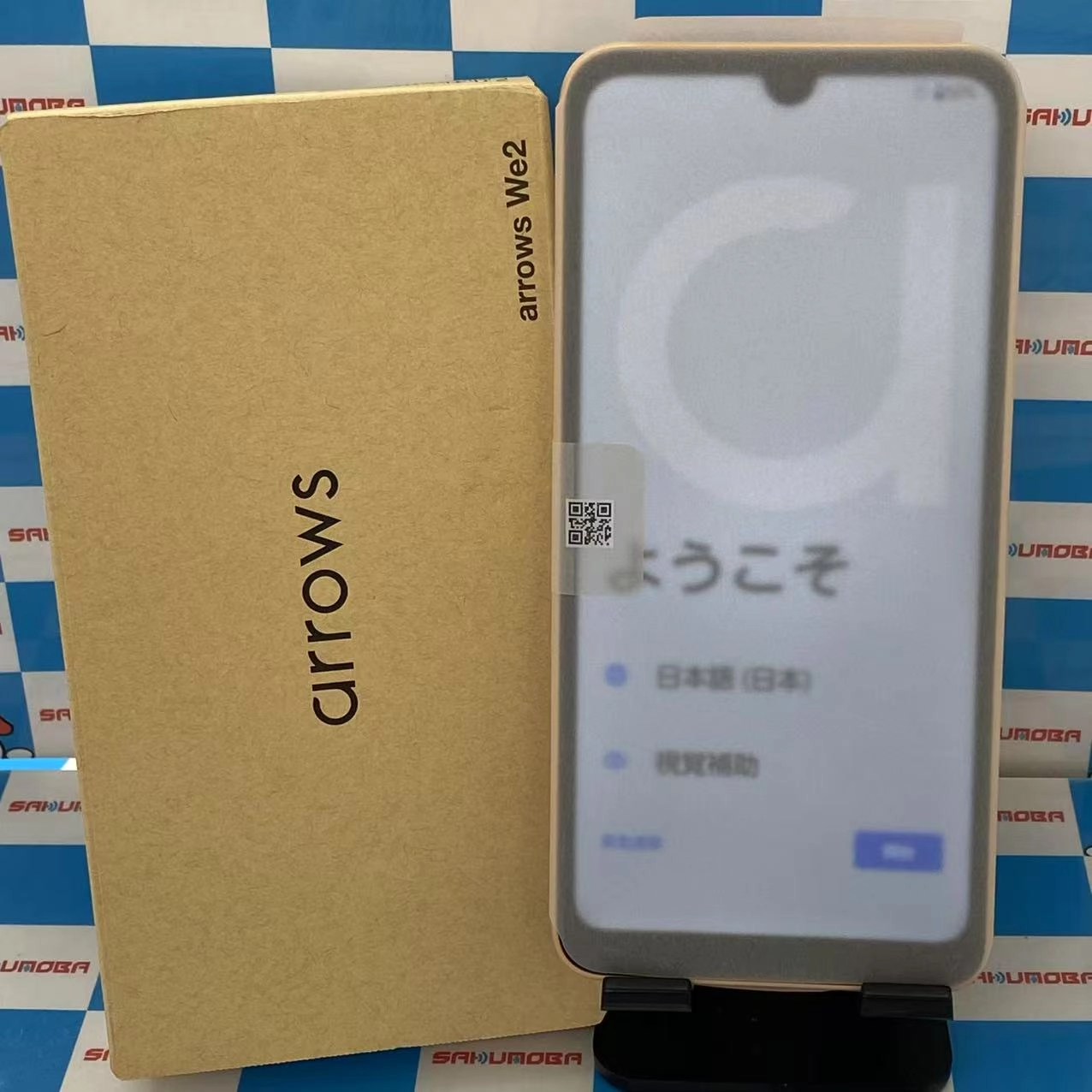 arrows We2 4GB/64GB ライトオレンジ F-52E docomo版SIMフリー 開封未使用品