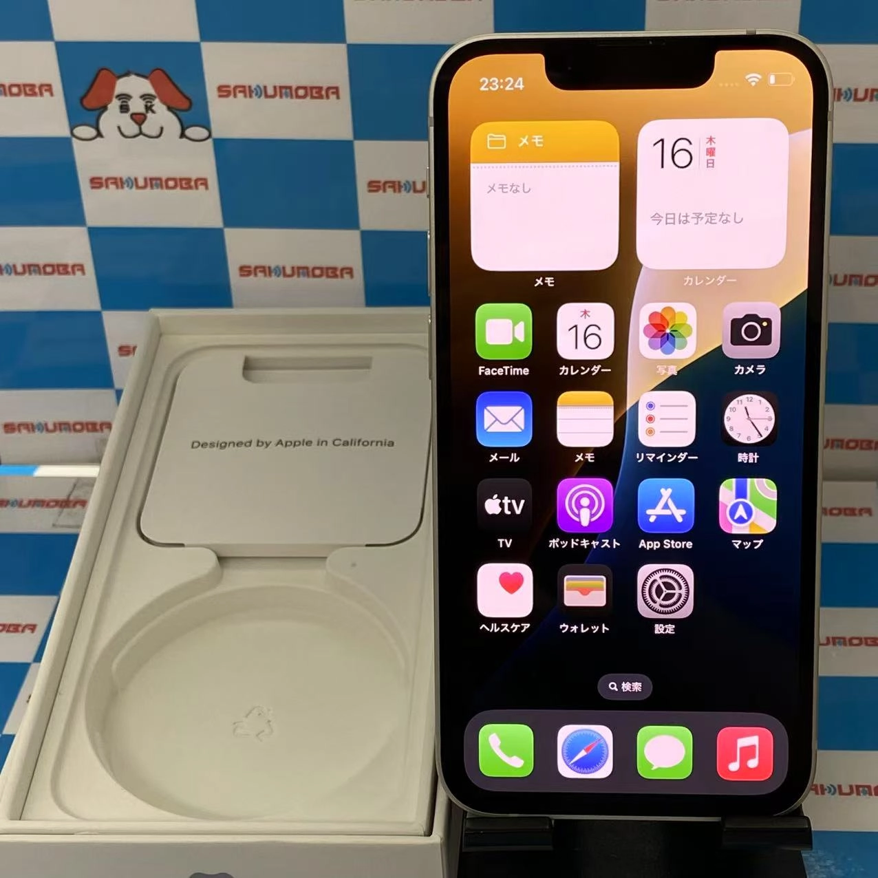 iPhone13 mini 128GB MLJE3J/A 楽天モバイル版SIMフリー 極美品