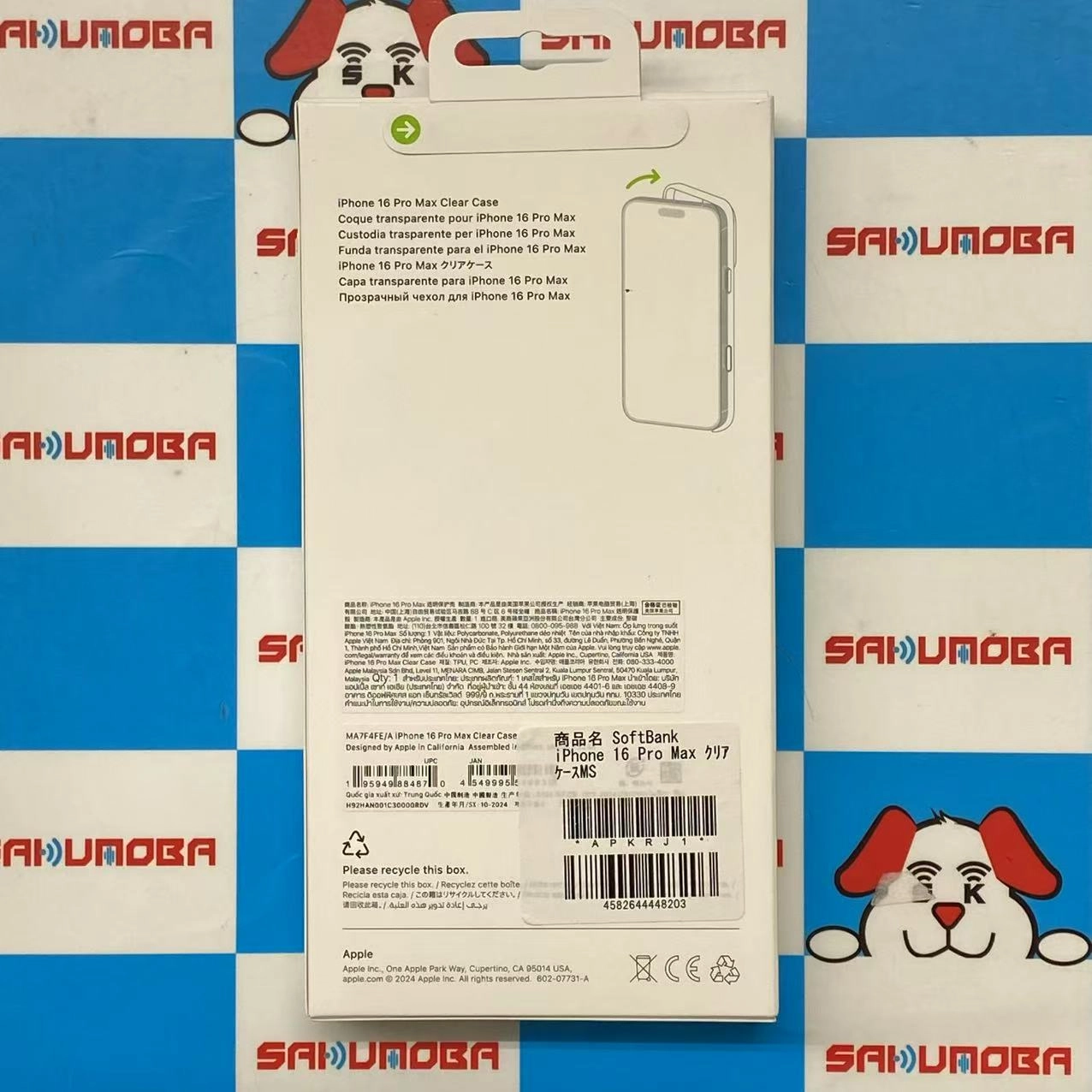 MagSafe対応 iPhone 16 Pro Max クリアケース MA7F4FE/A 未開封未使用品