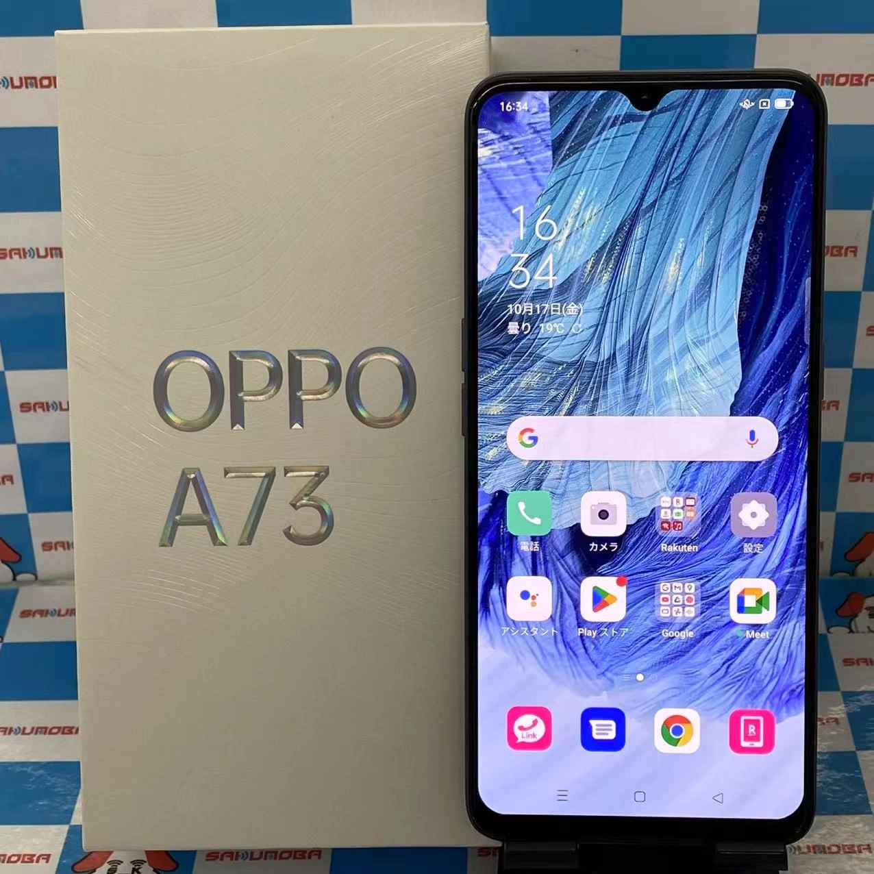 OPPO A73 64GB ネイビーブルー CPH2099 楽天モバイル版SIMフリー