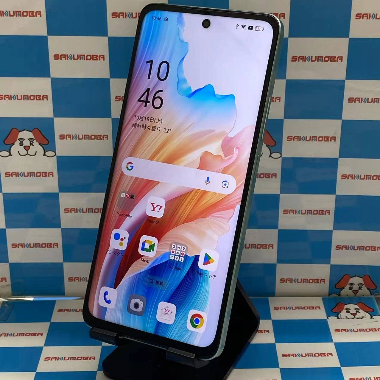 OPPO A79 5G 4GB/128GB グローグリーン A303OP Y!mobile版SIMフリー美品