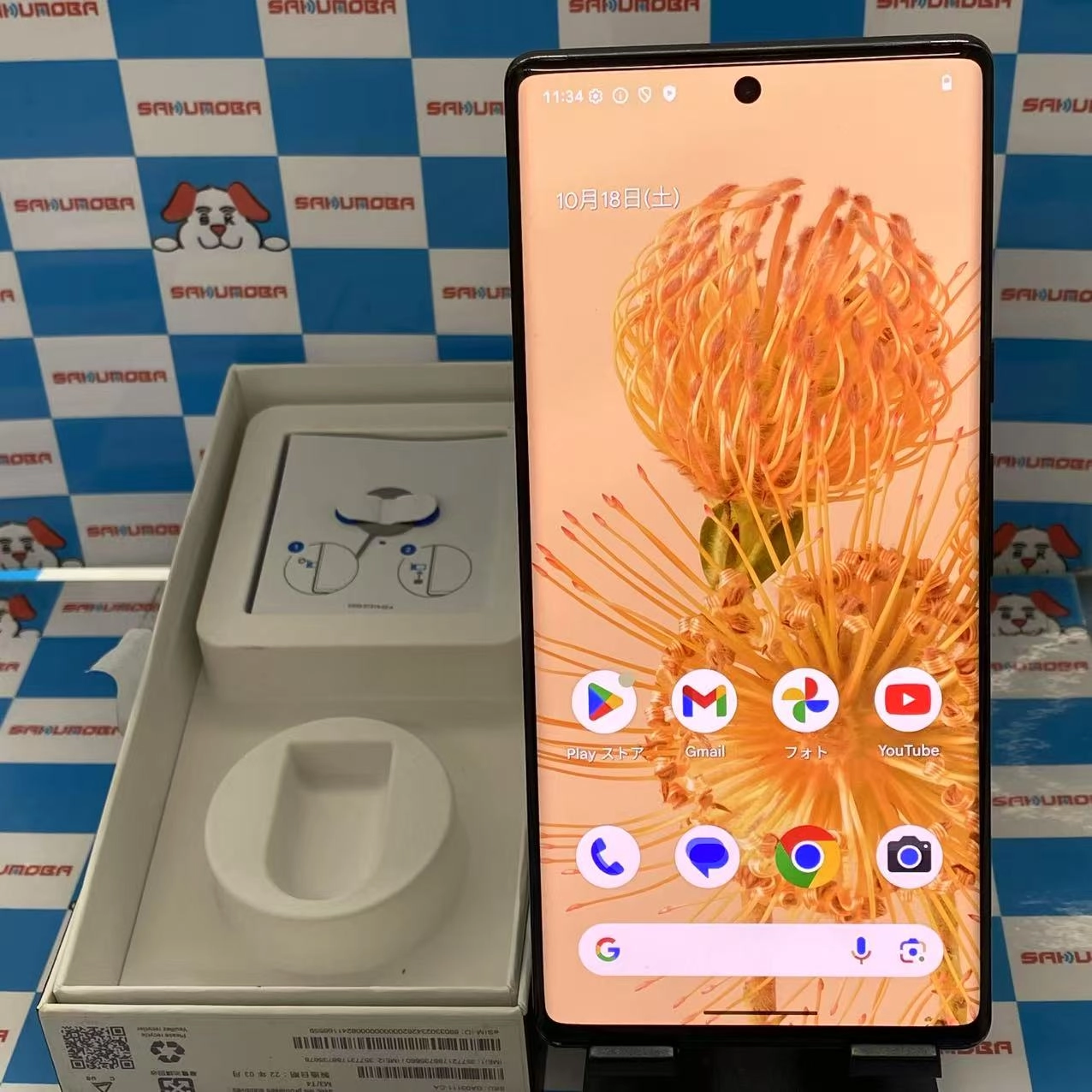 Google Pixel 6 Pro 256GB Stormy Black GA03111‑CA 海外版SIMフリー