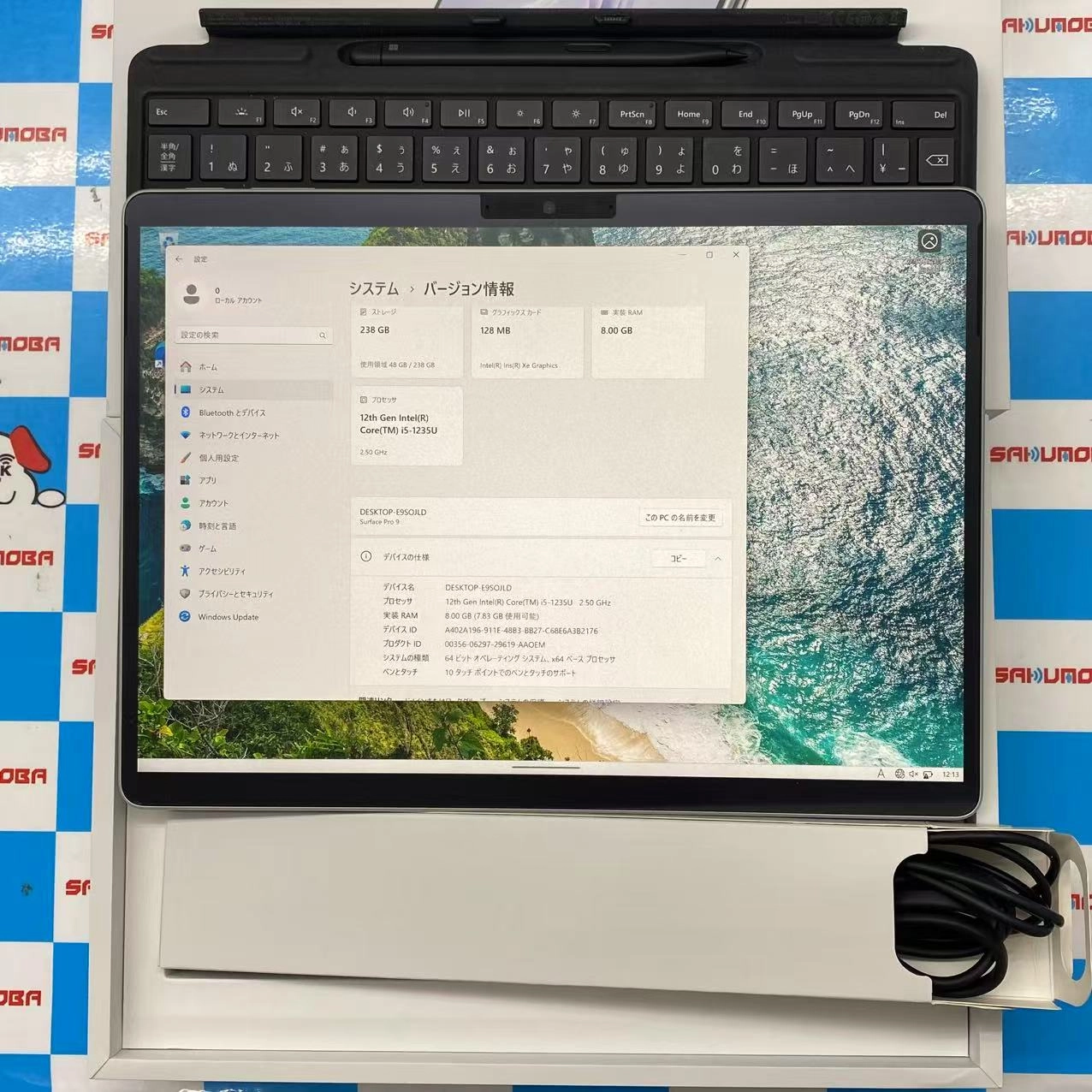 Surface Pro 9 8GB/256GB プラチナ QEZ-00011 美品