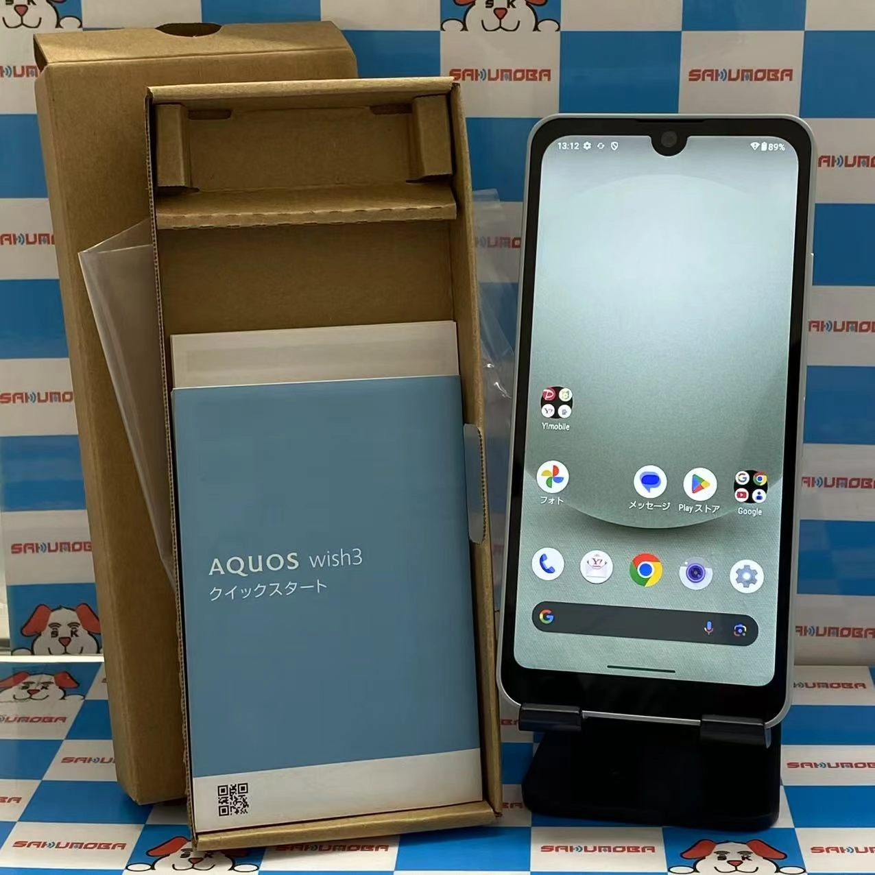 AQUOS wish3 4GB/64GB グリーン A302SH SIMロック解除済 SoftBank新品同様
