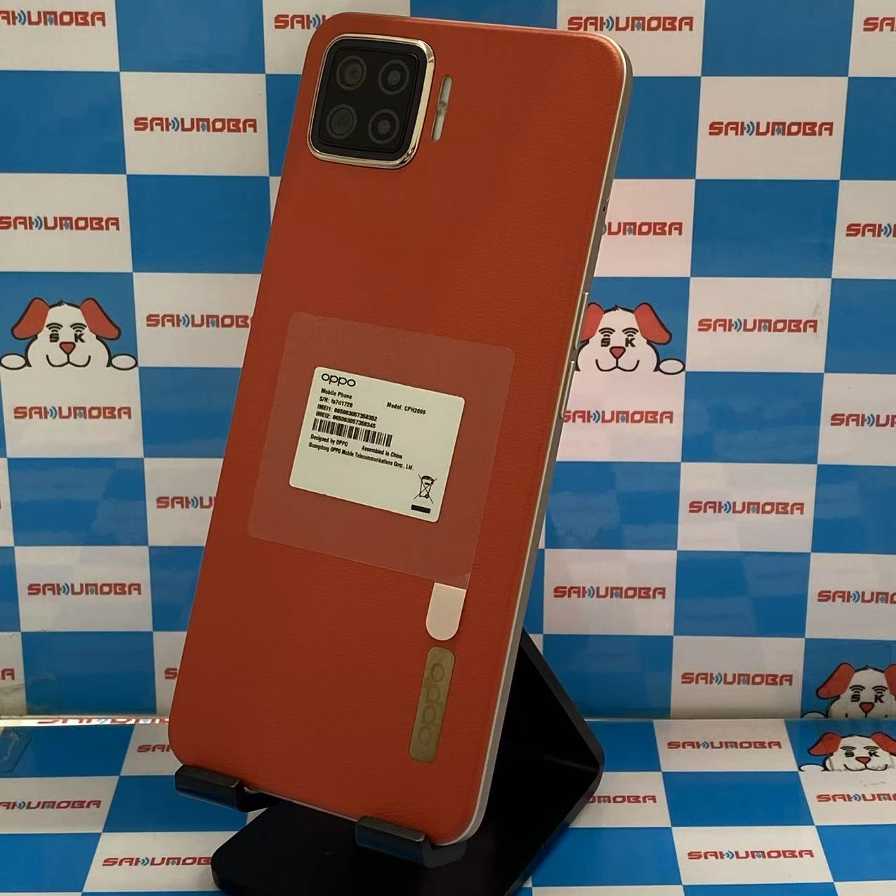 OPPO A73 64GB ダイナミックオレンジ CPH2099 SIMロック解除済 楽天モバイル新品同様