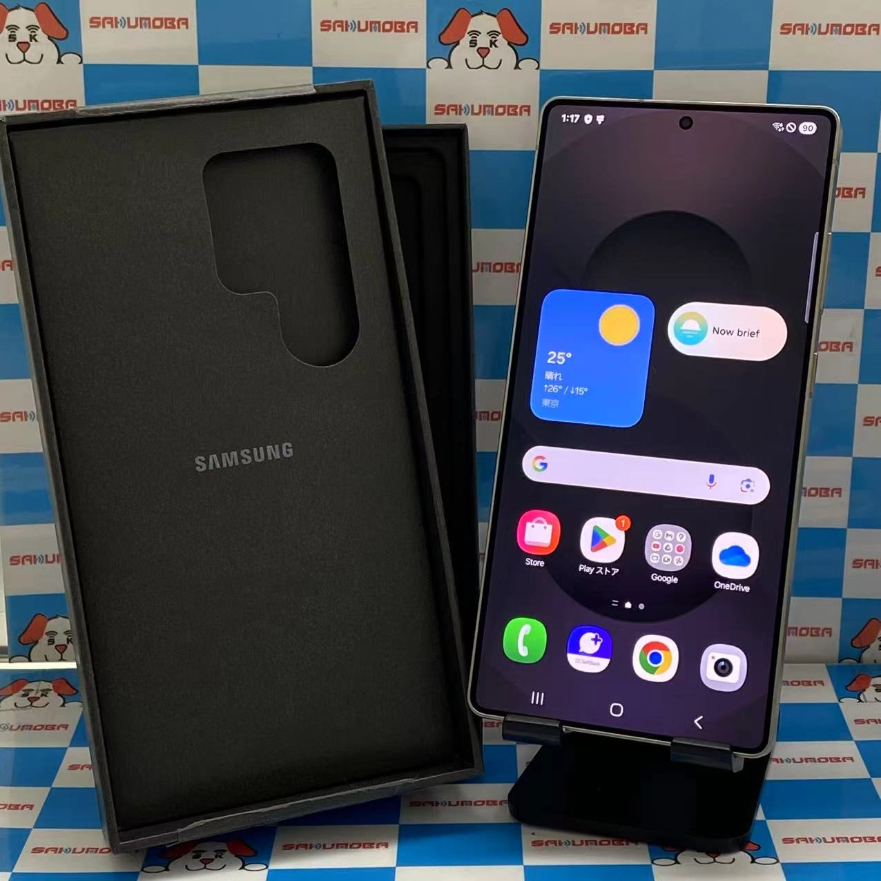 Galaxy S25 Ultra 256GB チタニウムブラック SM-S938Z SoftBank版SIMフリー極美品