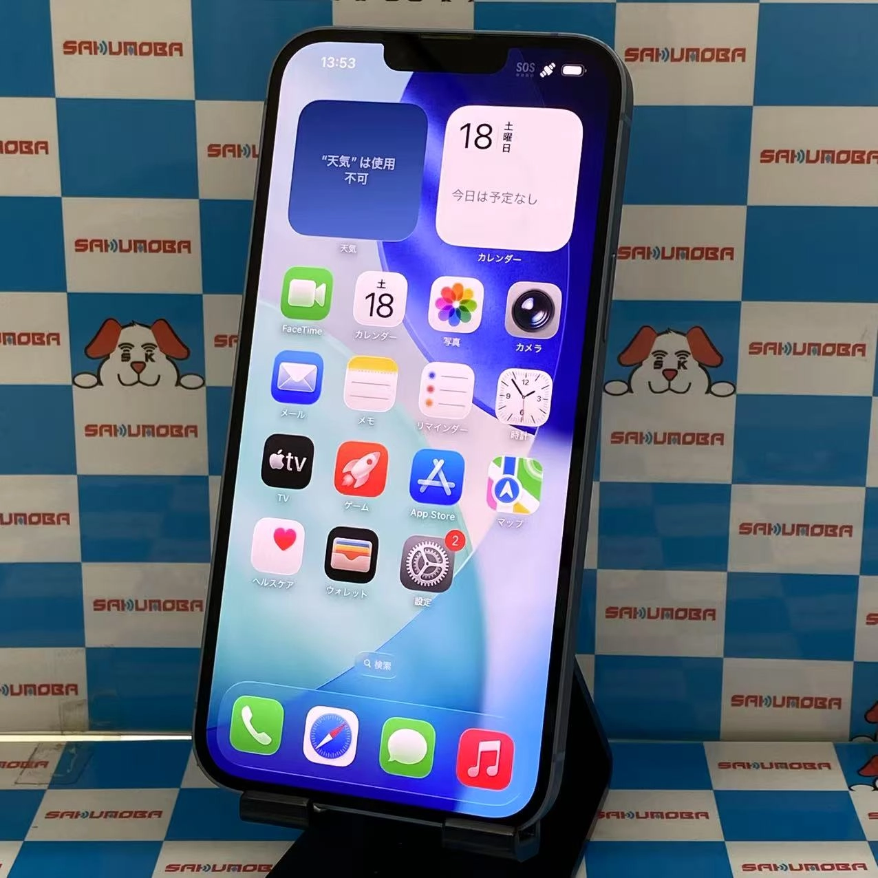 iPhone14 Plus 128GB ブルー MQ4H3J/A SIMフリー