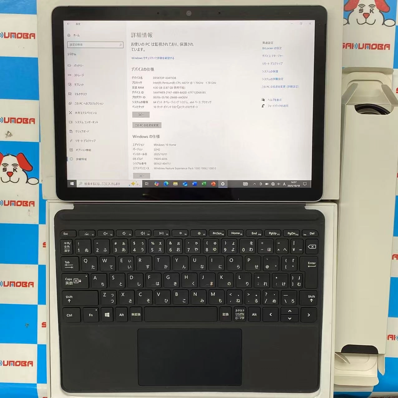 Surface Go 2 Wi-Fiモデル 4GB/64GB シルバー STV-00012