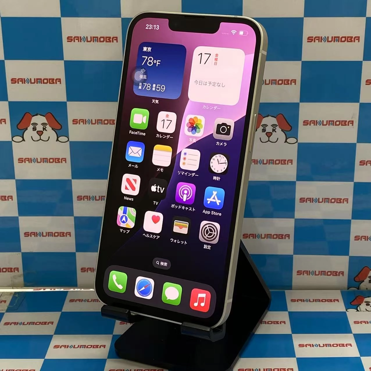 iPhone14 128GB スターライト MPUQ3J/A SoftBank版SIMフリー