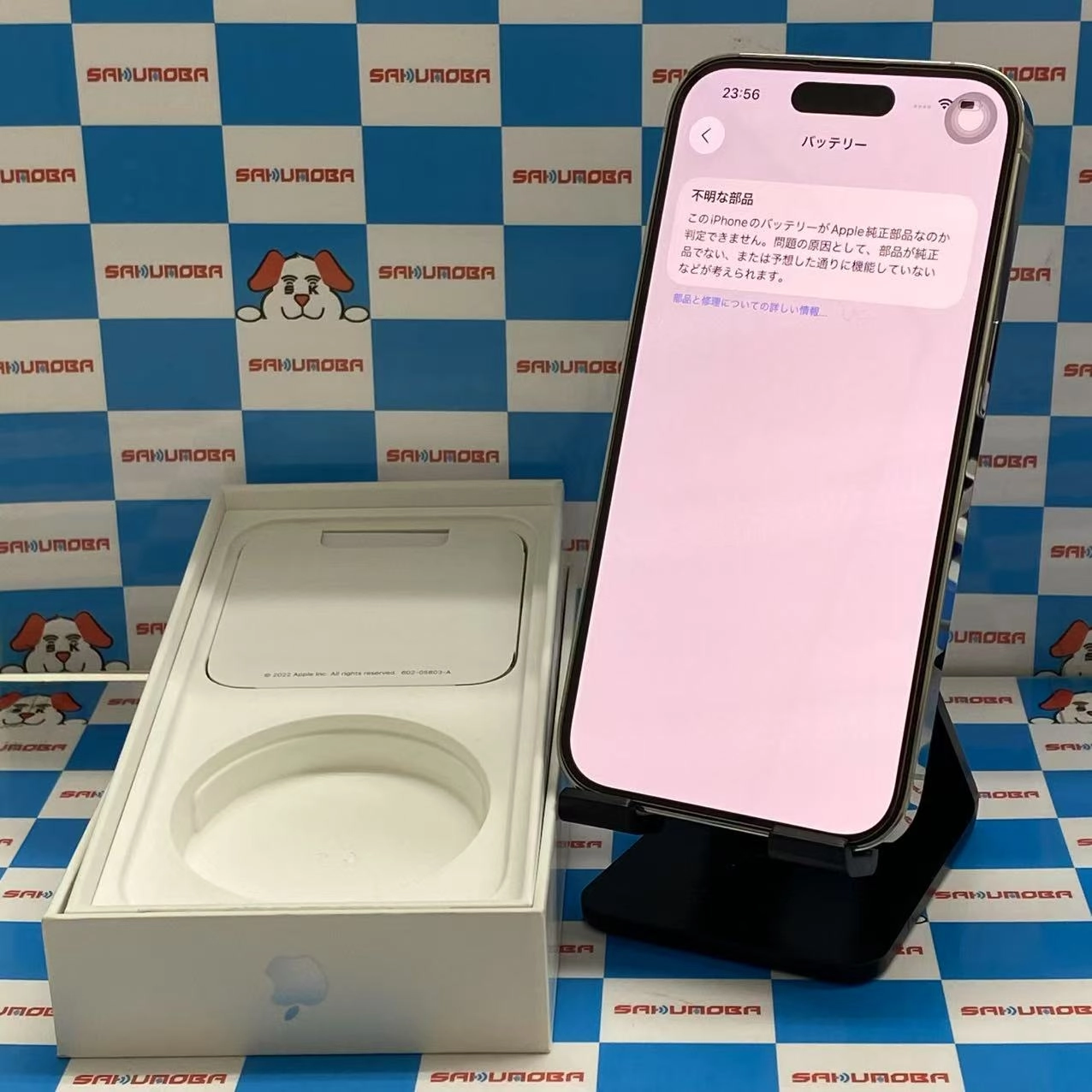iPhone14 Pro 256GB シルバー MQ0Y3J/A docomo版SIMフリージャンク品