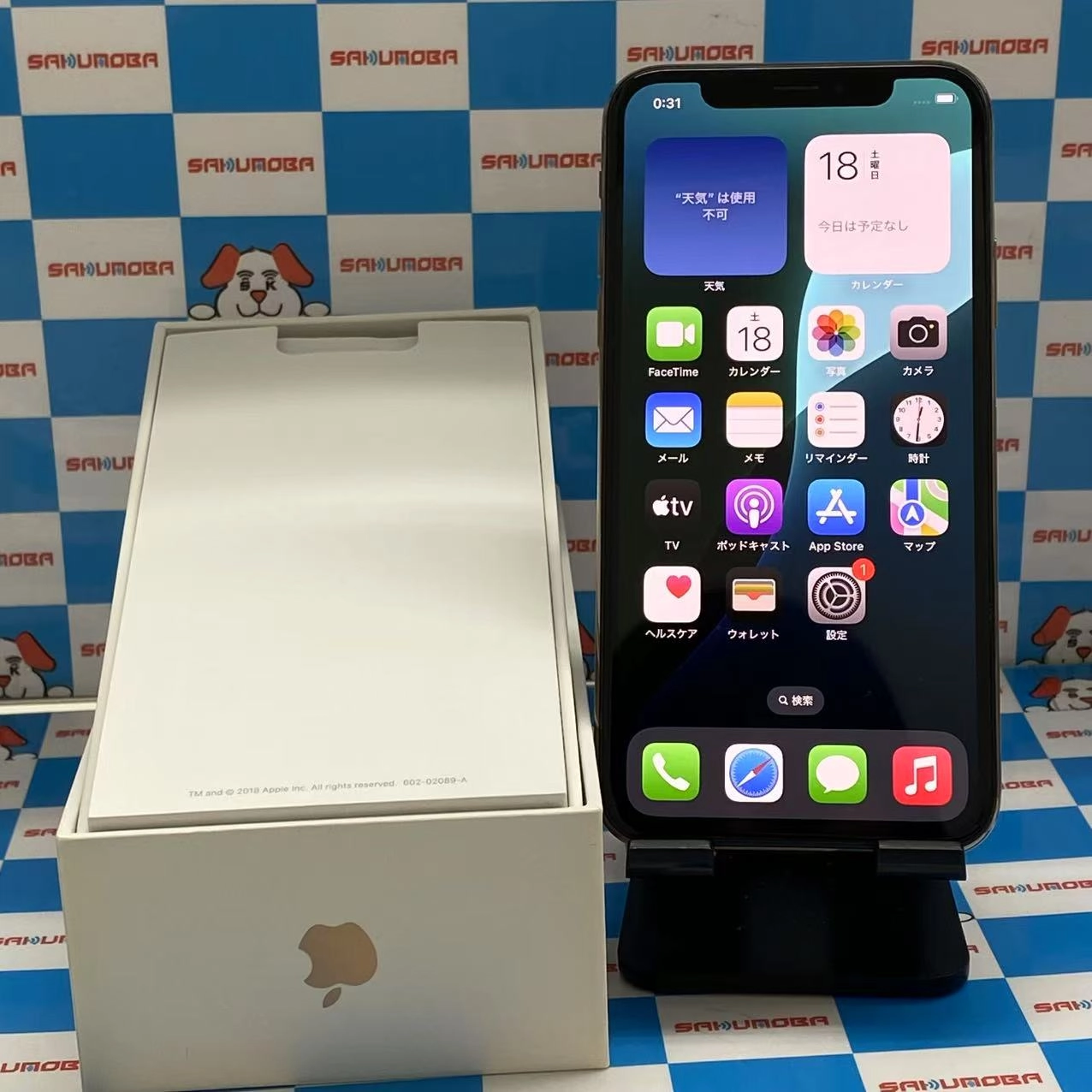 iPhoneXS 64GB ゴールド MTAY2J/A SIMフリー 美品