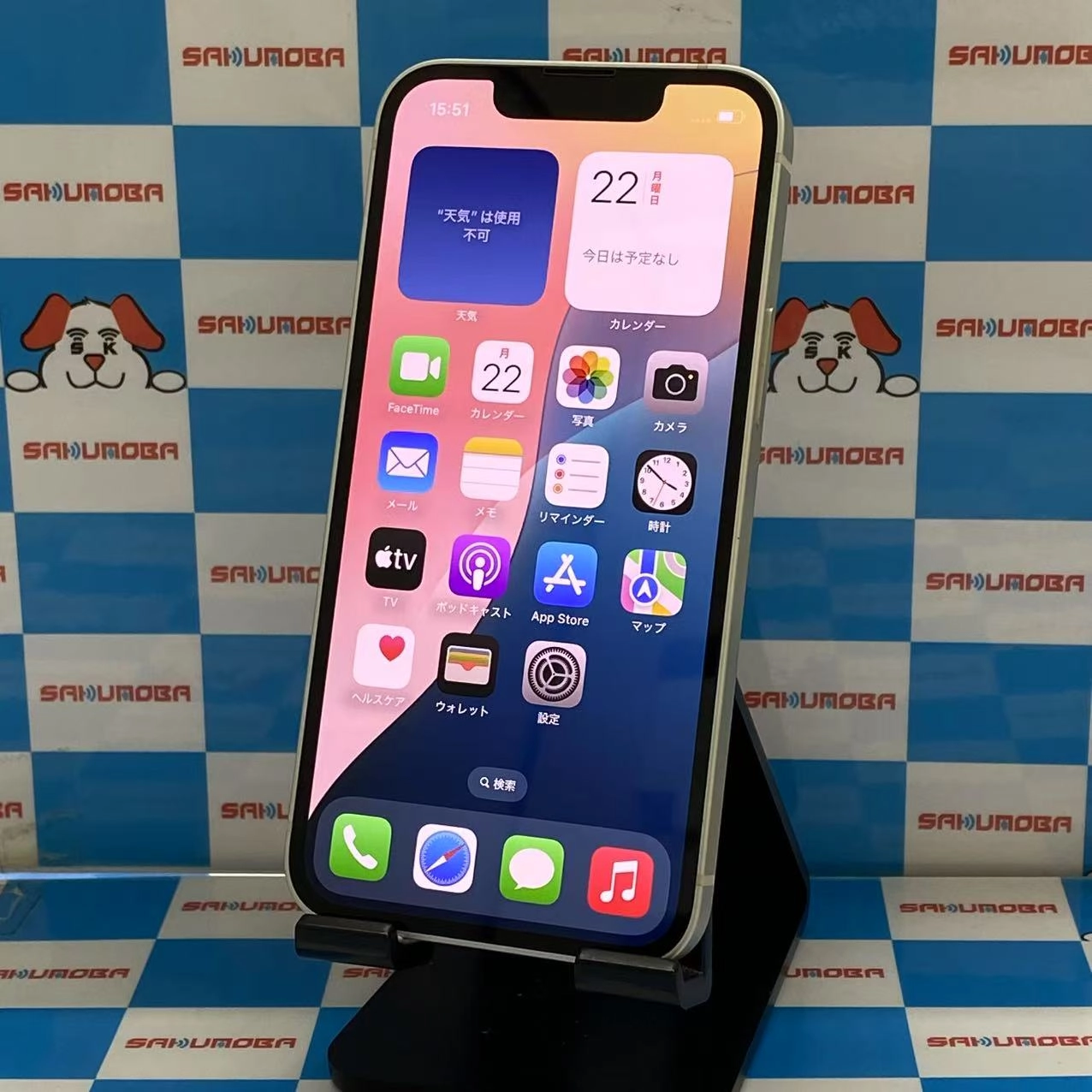 iPhone13 mini 256GB スターライト MLJK3J/A SoftBank版SIMフリー美品