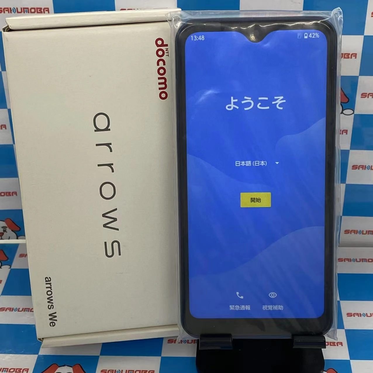 arrows We 64GB ネイビー F-51B docomo版SIMフリー 開封未使用品