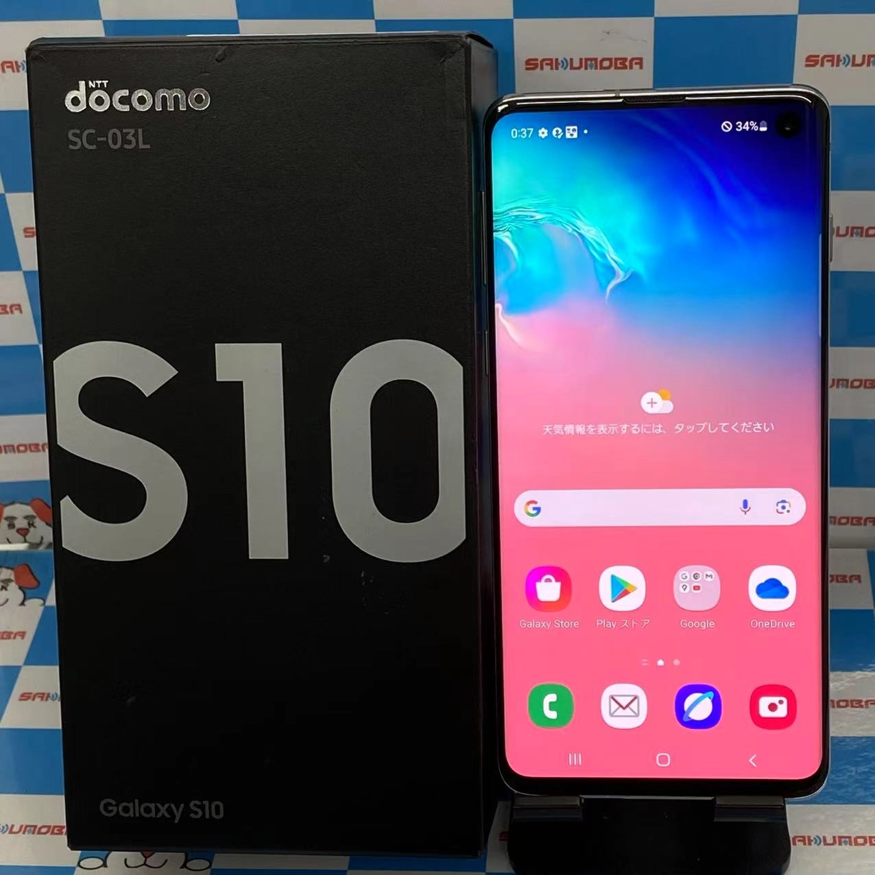 Galaxy S10 128GB プリズムブルー SC-03L docomo版SIMフリー