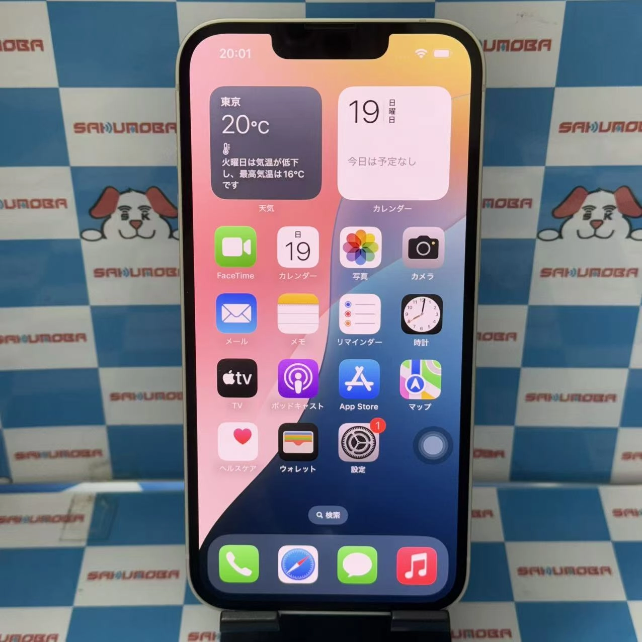 iPhone14 128GB スターライト MPUQ3J/A SoftBank版SIMフリー