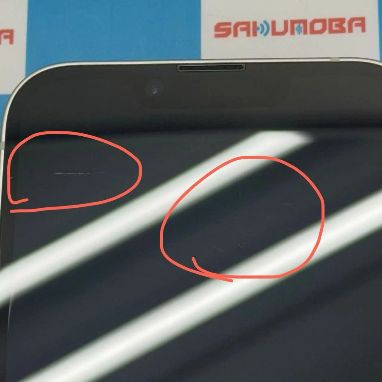 iPhone14 128GB スターライト MPUQ3J/A SoftBank版SIMフリー