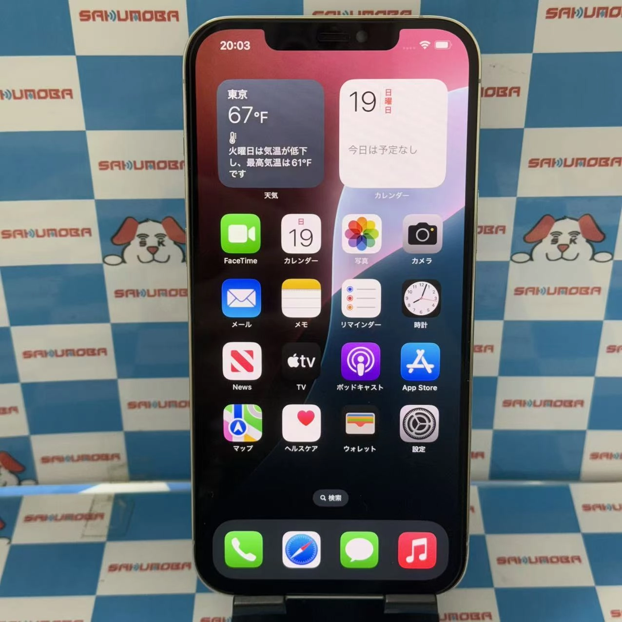 iPhone12 Pro Max 128GB シルバー MGCV3J/A SIMロック解除済 SoftBank ジャンク品
