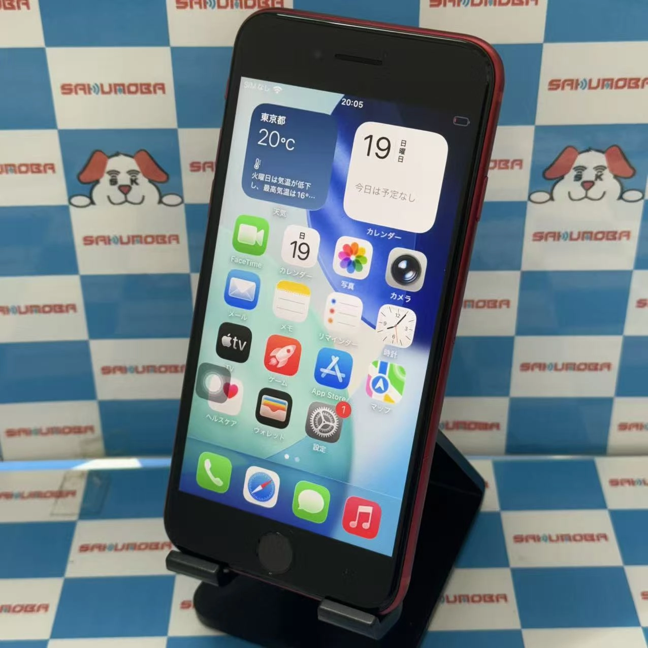 iPhoneSE 第2世代 64GB Product Red MX9U2J/A AU版SIMフリー 新品同様 au