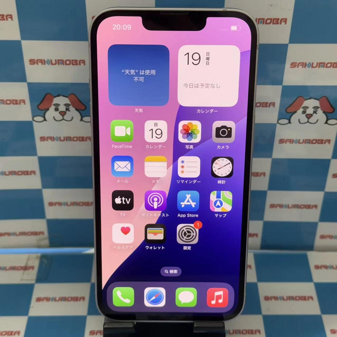 iPhone14 128GB パープル MPUY3J/A SIMロック解除済 au