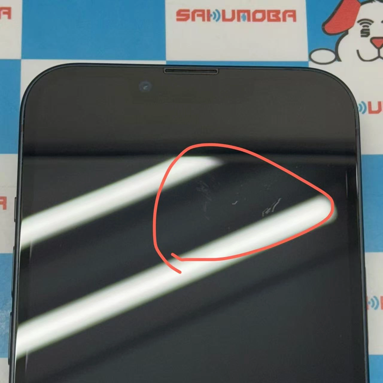 iPhone13 256GB ミッドナイト MLNH3J/A SIMロック解除済 SoftBank