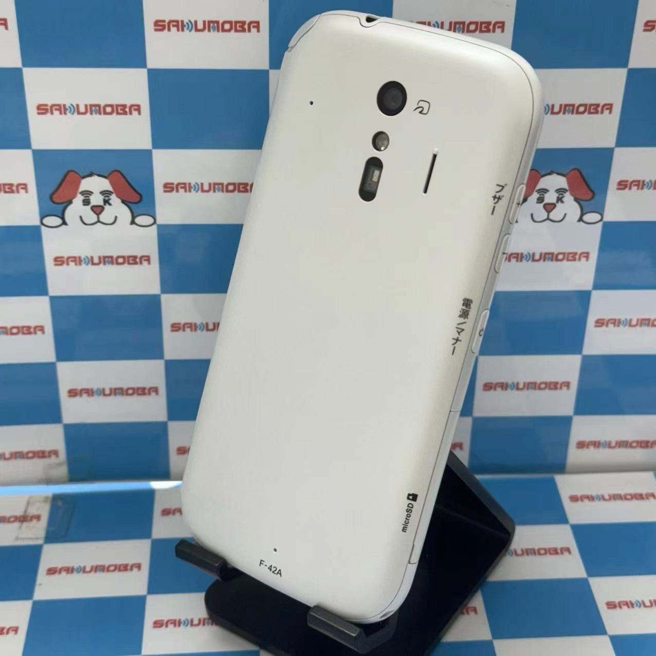 らくらくスマートフォン F-42A 3GB/32GB ホワイト SIMロック解除済 docomo