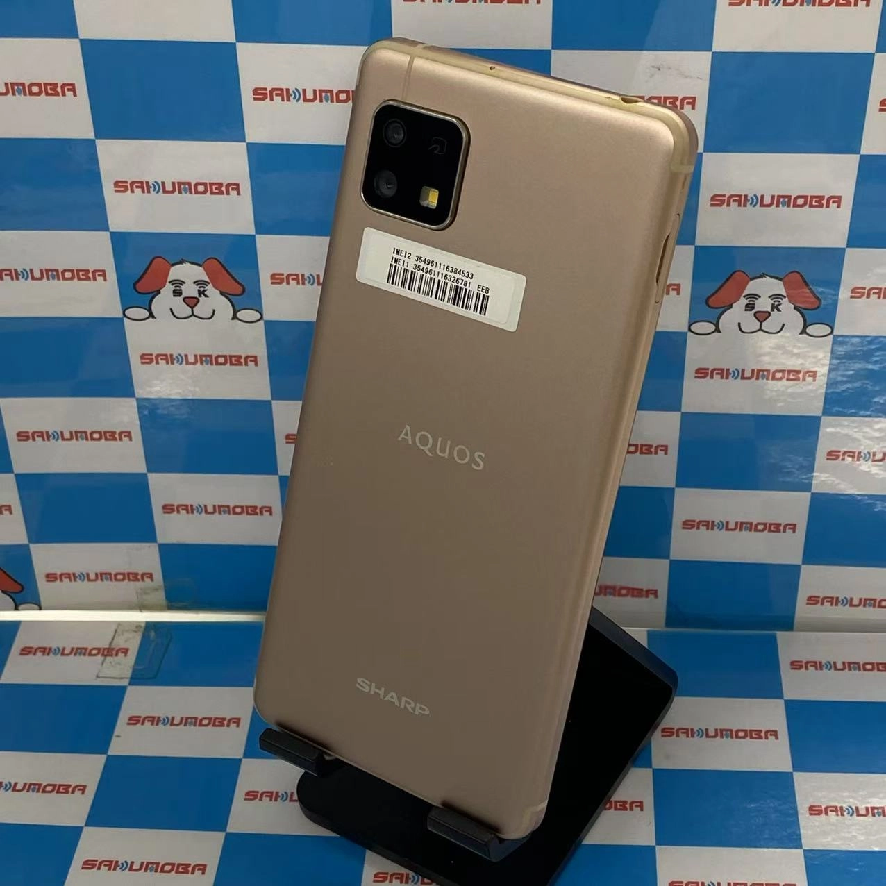 AQUOS sense4 lite 64GB ライトカッパー SH-RM15 楽天モバイル版SIMフリー