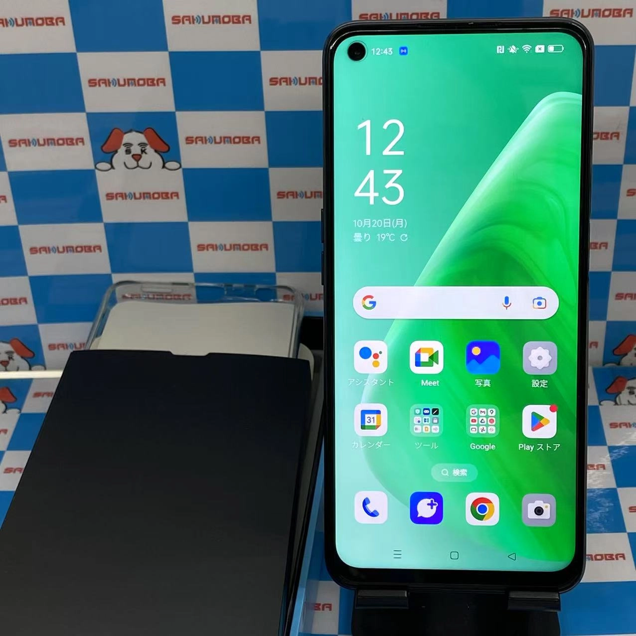 OPPO A54 5G 64GB シルバーブラック OPG02 AU版SIMフリー 美品 au