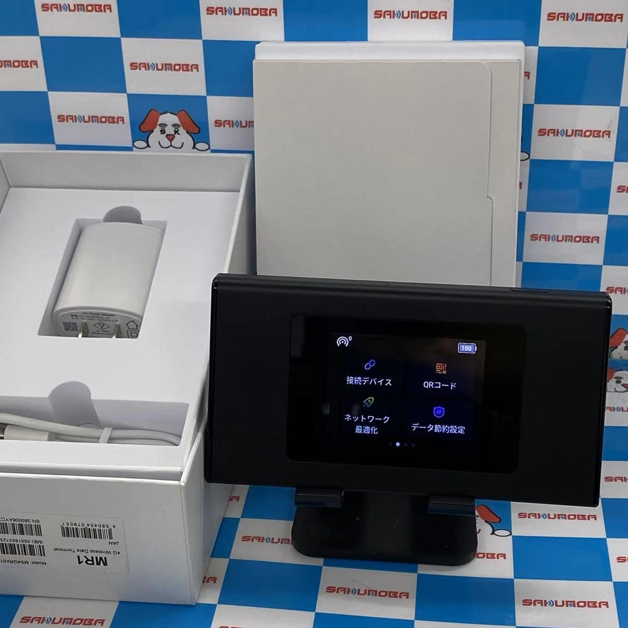 モバイルルーター jetfi MR-1 MS4GRA01 ブラック