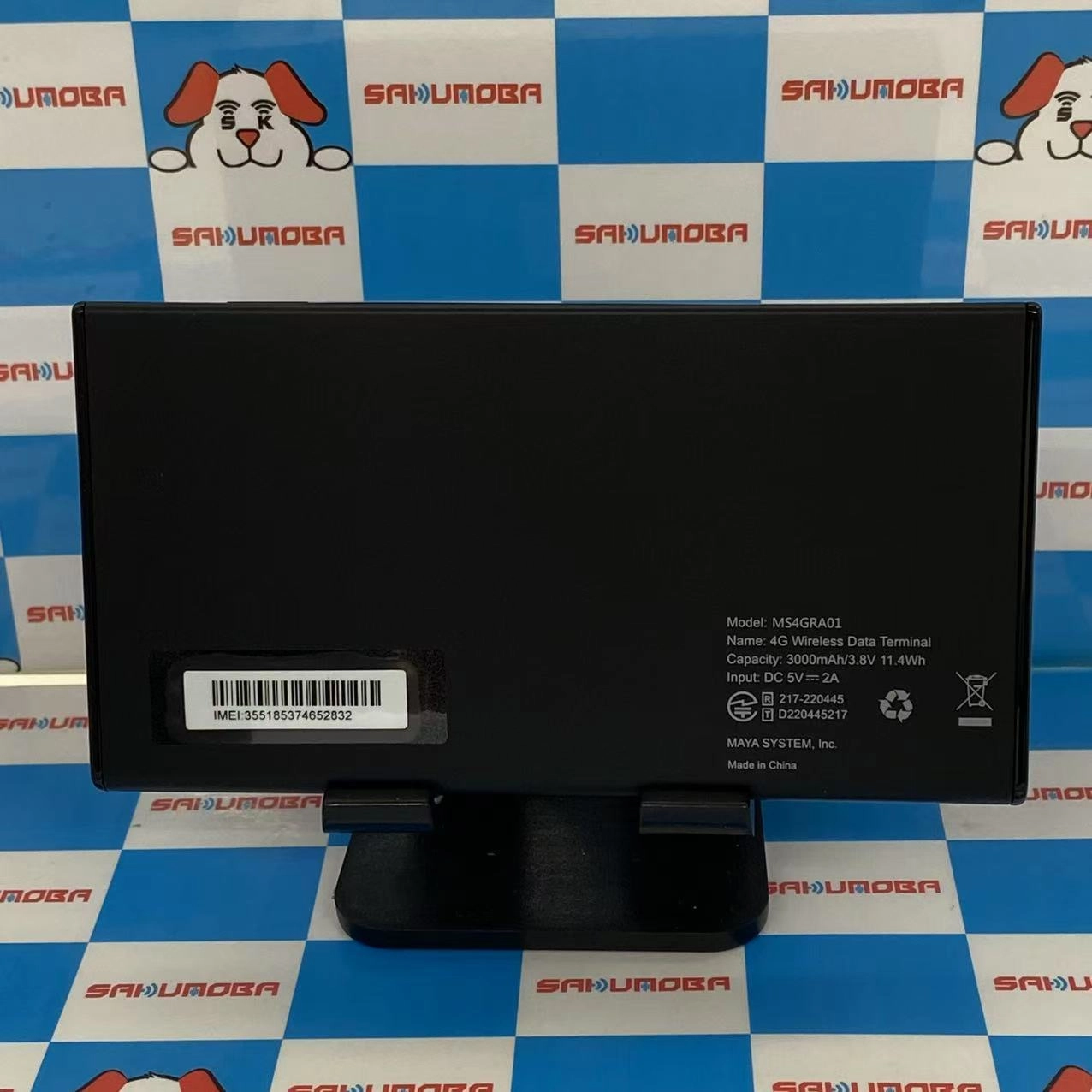 モバイルルーター jetfi MR-1 MS4GRA01 ブラック 極美品