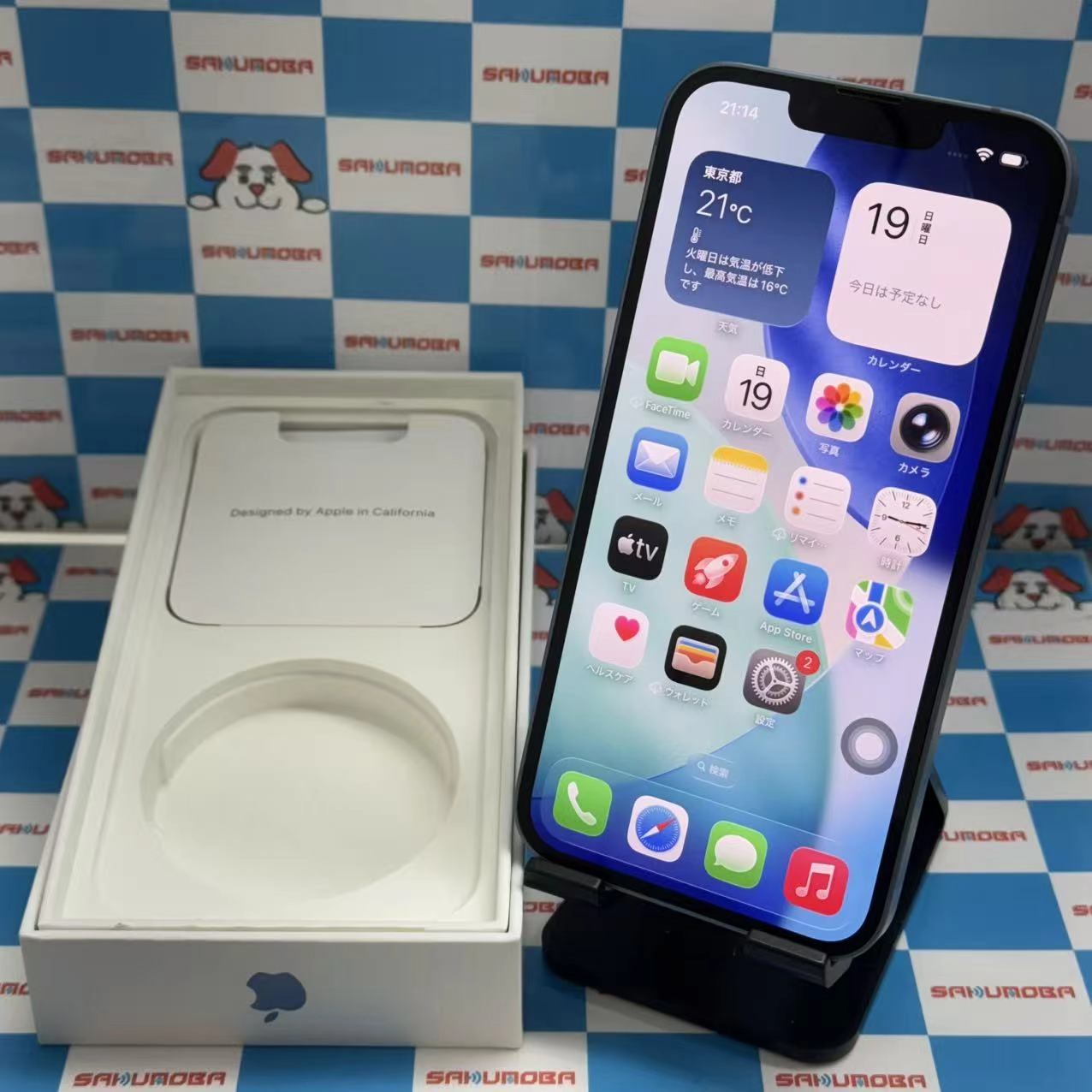 iPhone14 256GB ブルー MPWN3J/A SIMフリー 美品