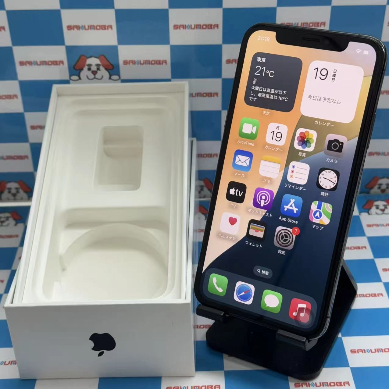 iPhoneXS 64GB スペースグレイ MTAW2J/A SIMロック解除済 docomo