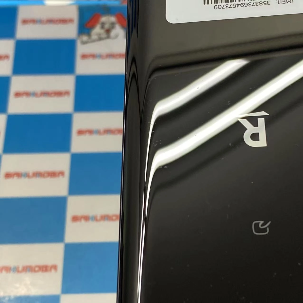 Rakuten Hand 5G 4GB/128GB ブラック P780 楽天モバイル版SIMフリー