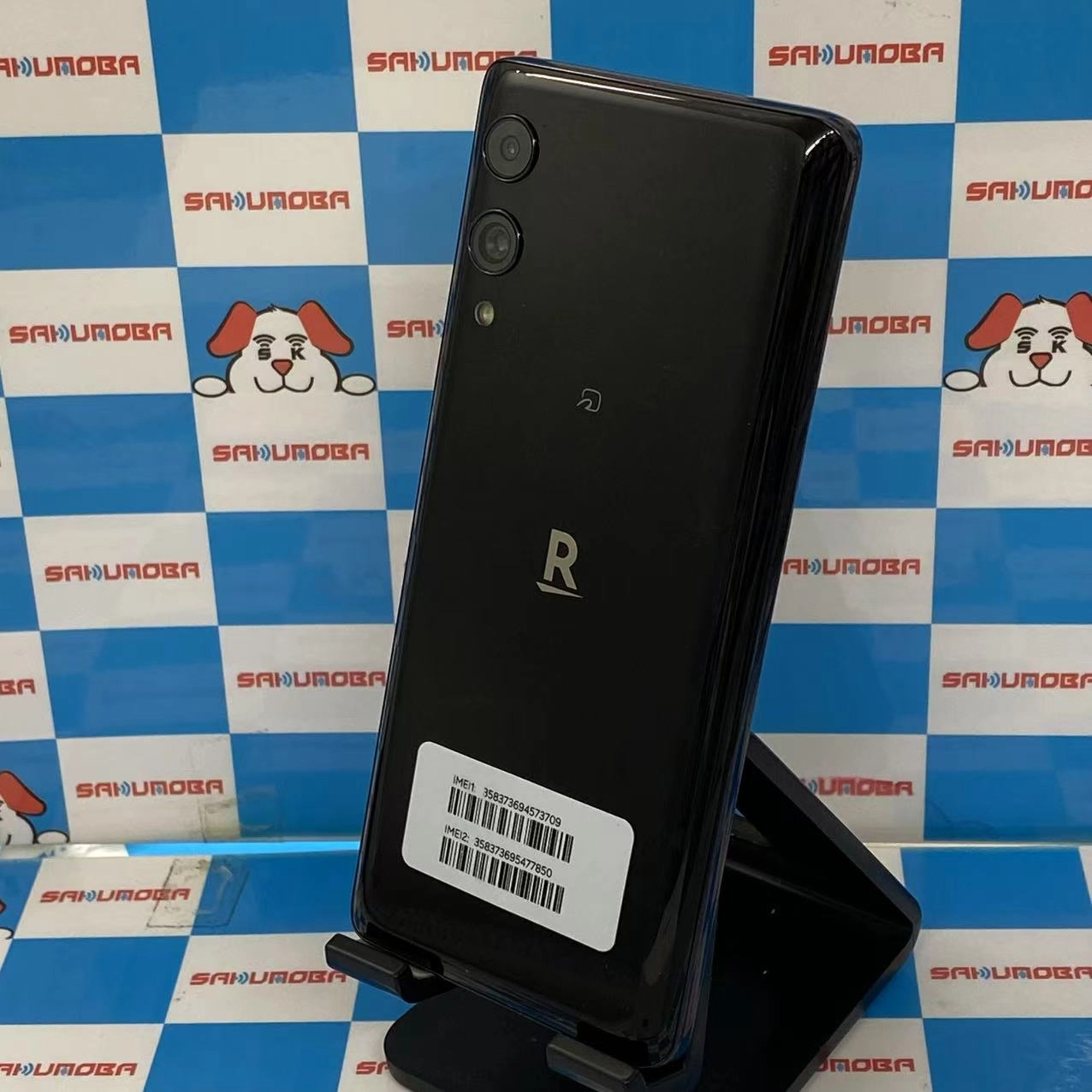 Rakuten Hand 5G 4GB/128GB ブラック P780 楽天モバイル版SIMフリー